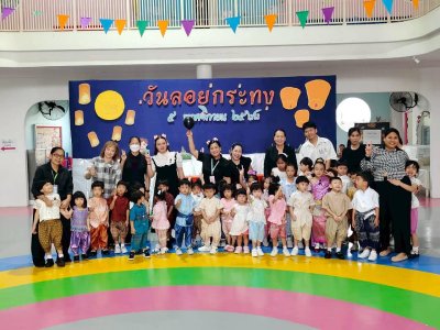 Loy Kratong Day 2025