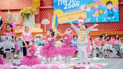 NeoChild Sports Day 2025