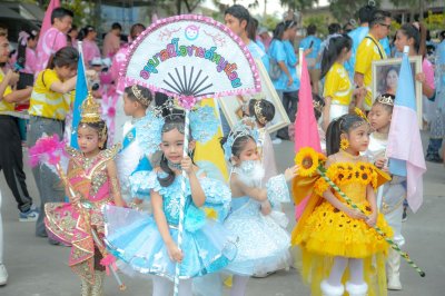 NeoChild Sports Day 2025