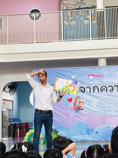 นิทานจากความรัก