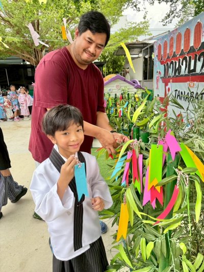 เทศกาลทานาบาตะ 2568