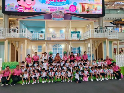 NeoChild Fieldtrip 2025-1