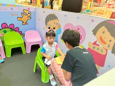 NeoChild Fieldtrip 2025-1
