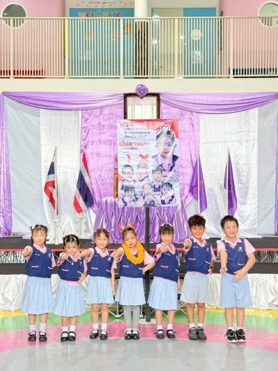 Student Council 2026