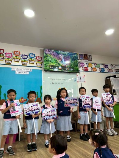 Student Council 2026