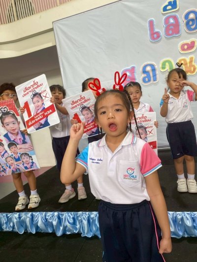 Student Council 2026