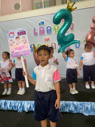Student Council 2026