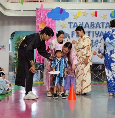 Tanabata Festival 2026