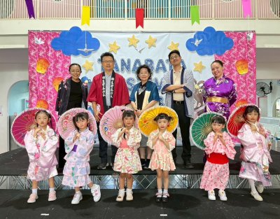 Tanabata Festival 2026