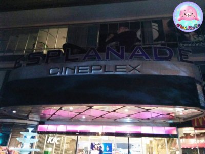 Esplanade Cineplex Ngamwongwan Khaerai
