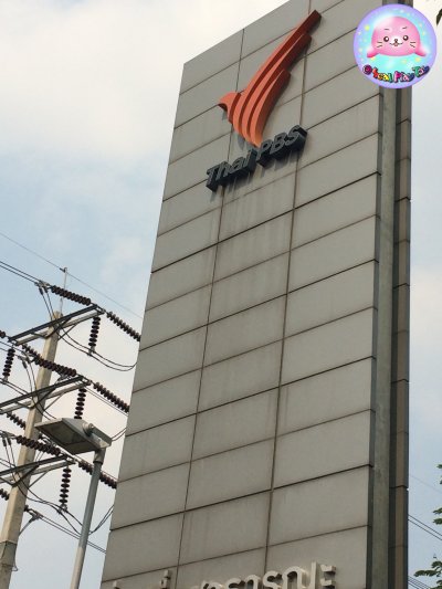 สถานีโทรทัศน์ไทยพีบีเอส