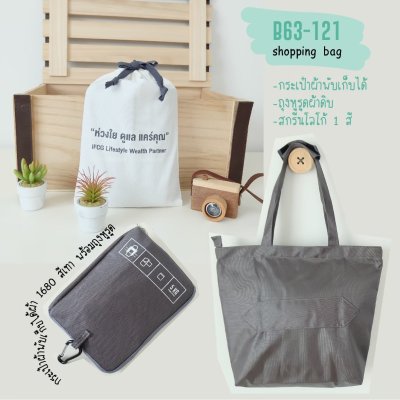 ตัวอย่างสินค้า