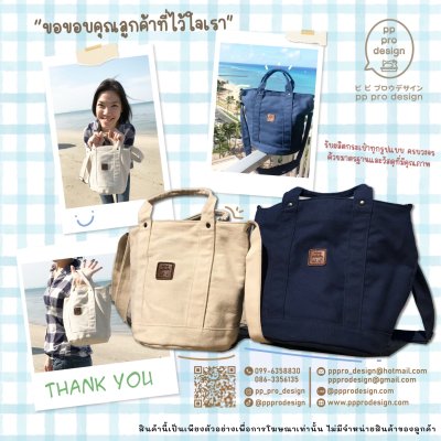 รีวิวงานผลิต