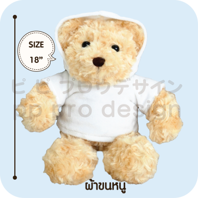 Teddy Bear