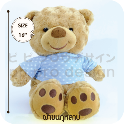 Teddy Bear
