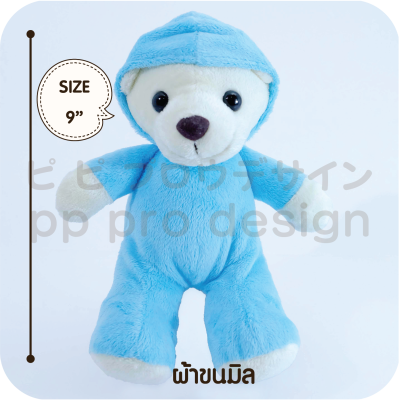Teddy Bear