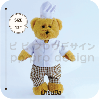 Teddy Bear