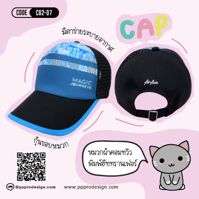 ตัวอย่างสินค้า