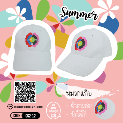 ตัวอย่างสินค้า