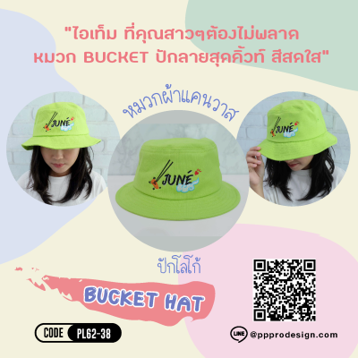 ตัวอย่างสินค้า
