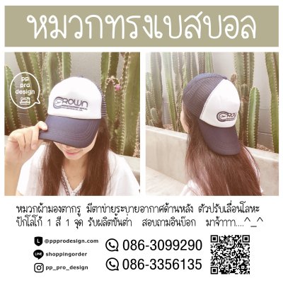 ตัวอย่างสินค้า