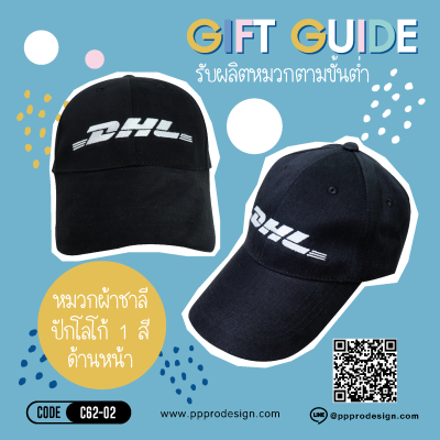 ตัวอย่างสินค้า