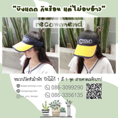 ตัวอย่างสินค้า