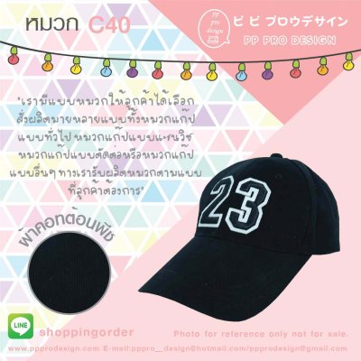 ตัวอย่างสินค้า