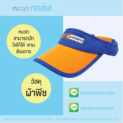 ตัวอย่างสินค้า
