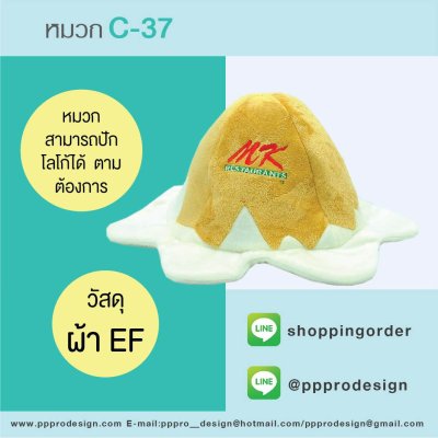 ตัวอย่างสินค้า