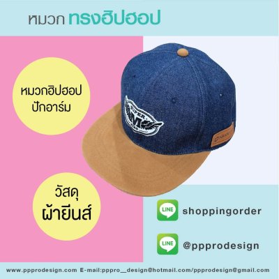 ตัวอย่างสินค้า