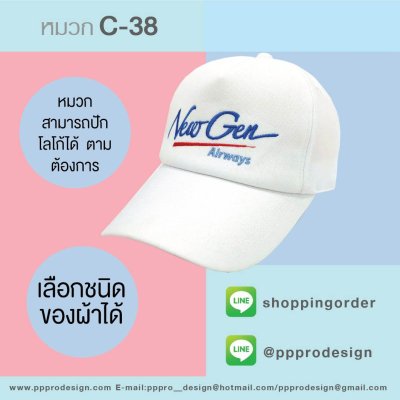 ตัวอย่างสินค้า