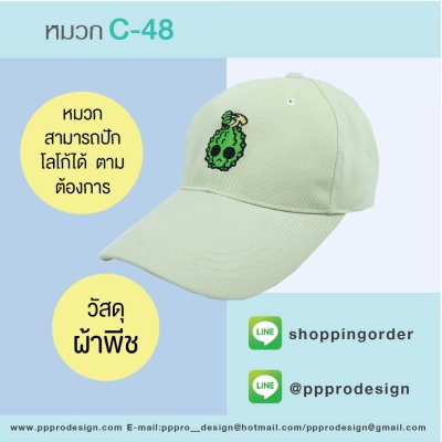 ตัวอย่างสินค้า