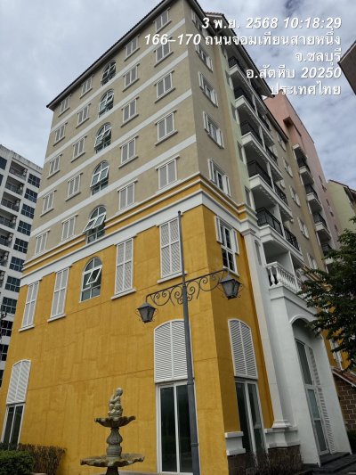 ตรวจสอบอาคารเซเว่น ซีส์ โค้ด ดิ อะซูร์