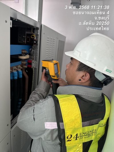 ตรวจสอบอาคารเซเว่น ซีส์ โค้ด ดิ อะซูร์