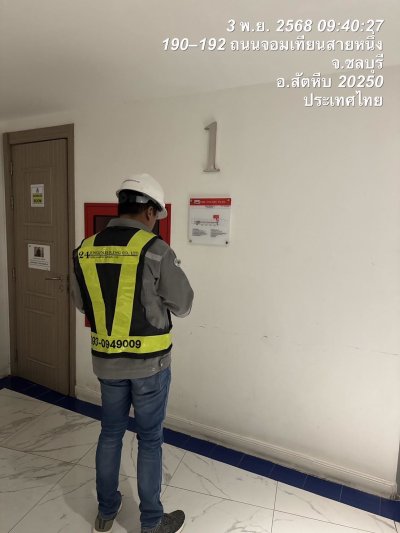 ตรวจสอบอาคารเซเว่น ซีส์ โค้ด ดิ อะซูร์