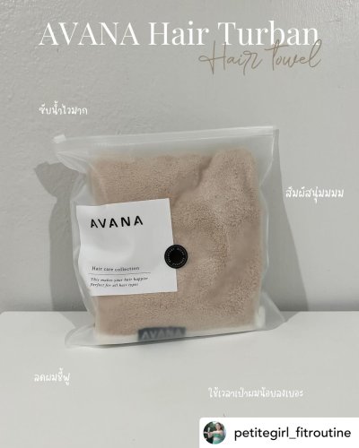 AVANA EXPERIENCE