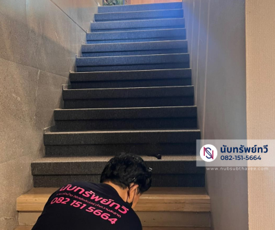 ติดตั้งพรมปูพื้น ปูพรมบันได