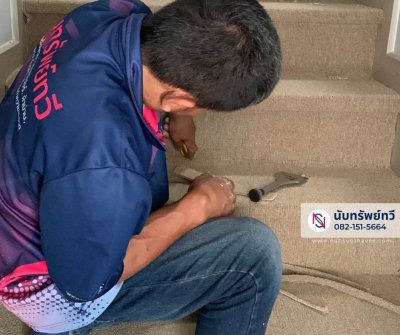 ติดตั้งพรมปูบันได พรมปูบันได