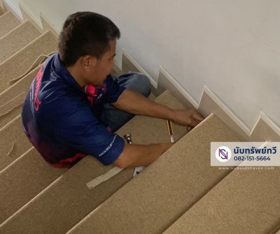 ติดตั้งพรมปูบันได พรมปูบันได
