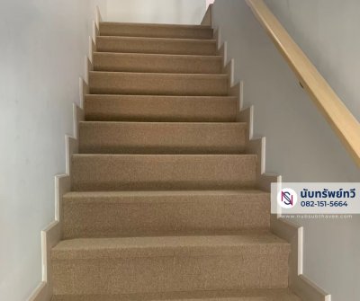 ติดตั้งพรมปูบันได พรมปูบันได พรมสีเบจ พรมสีครีม