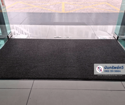 พรมดักฝุ่น พรมดักฝุ่นซับน้ำ พรมกันลื่น พรม3M