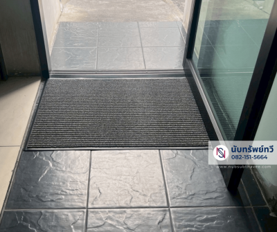 พรมดักฝุ่น พรมดักฝุ่นซับน้ำ พรมกันลื่น พรม3M