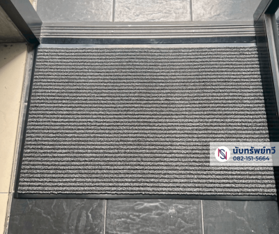 พรมดักฝุ่น พรมดักฝุ่นซับน้ำ พรมกันลื่น พรม3M