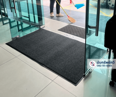 พรมดักฝุ่น พรมดักฝุ่นซับน้ำ พรมกันลื่น พรม3M