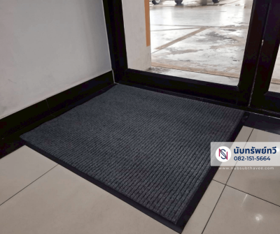 พรมดักฝุ่น พรมดักฝุ่นซับน้ำ พรมกันลื่น พรม3M