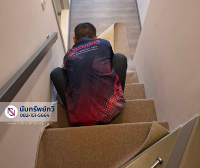 ติดตั้งพรมทอ พรมปูบันได เก็นขอบพรม เย็บขอบพรม บางเขน