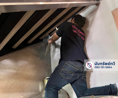 ติดตั้งพรมปูพื้น ปูพรมบันได