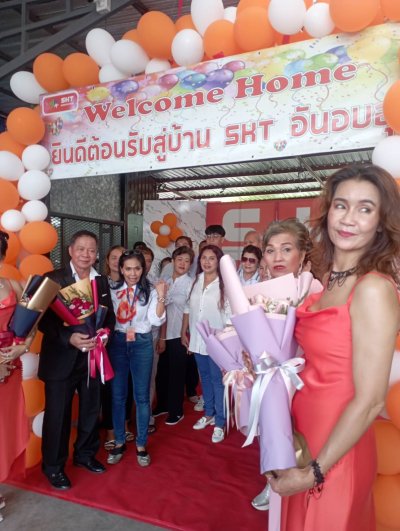 Welcome Home2   1กค2566