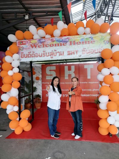 Welcome Home2   1กค2566